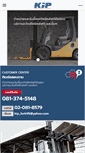 Mobile Screenshot of forkliftsiam.com