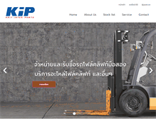 Tablet Screenshot of forkliftsiam.com